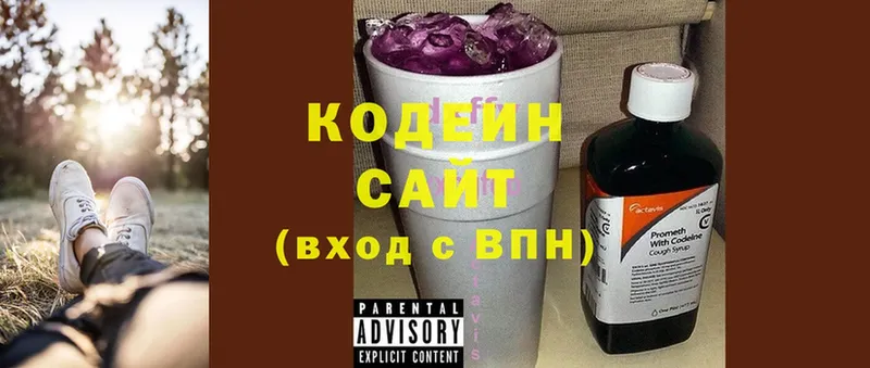 Codein Purple Drank  Андреаполь 