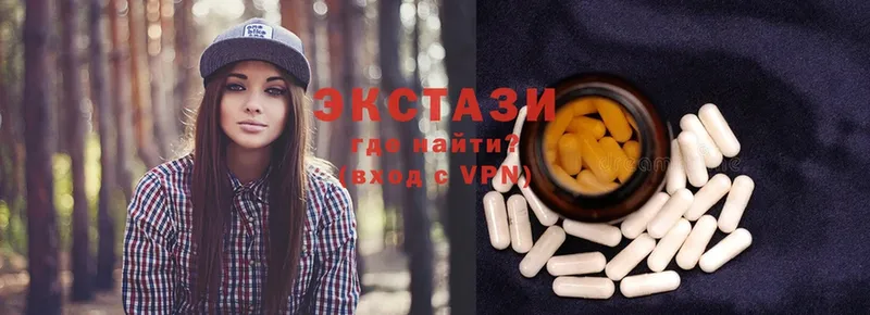 Ecstasy 99%  Андреаполь 