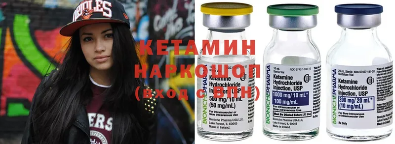 наркотики  Андреаполь  КЕТАМИН ketamine 