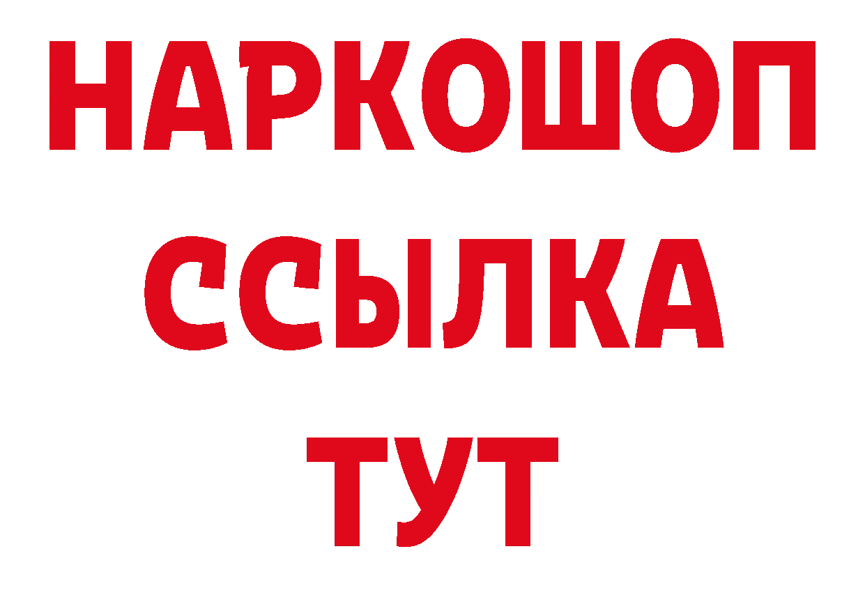 Героин VHQ зеркало сайты даркнета кракен Андреаполь